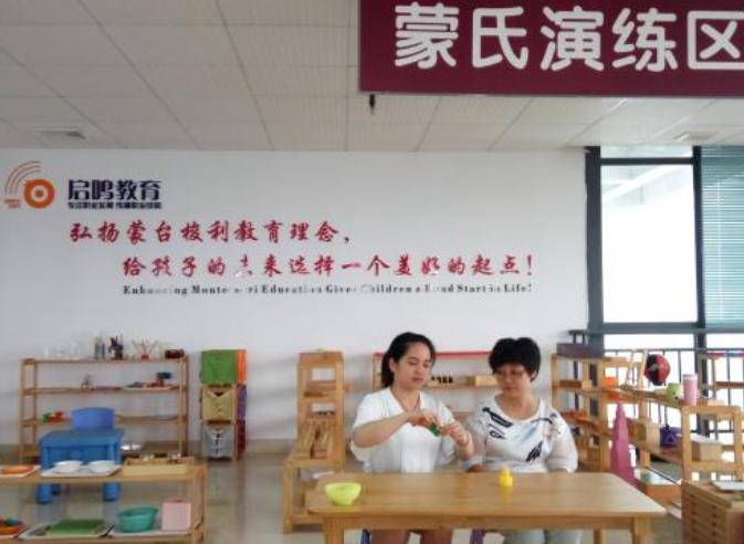 啟鳴職業(yè)培訓(xùn)學(xué)校加盟 啟鳴職業(yè)培訓(xùn)學(xué)校加盟