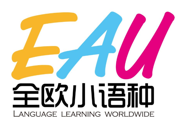 EAU全歐小語種加盟 EAU全歐小語種加盟