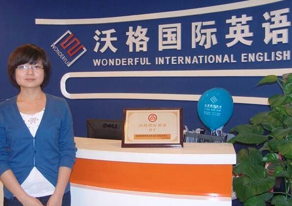 沃格少兒英語加盟