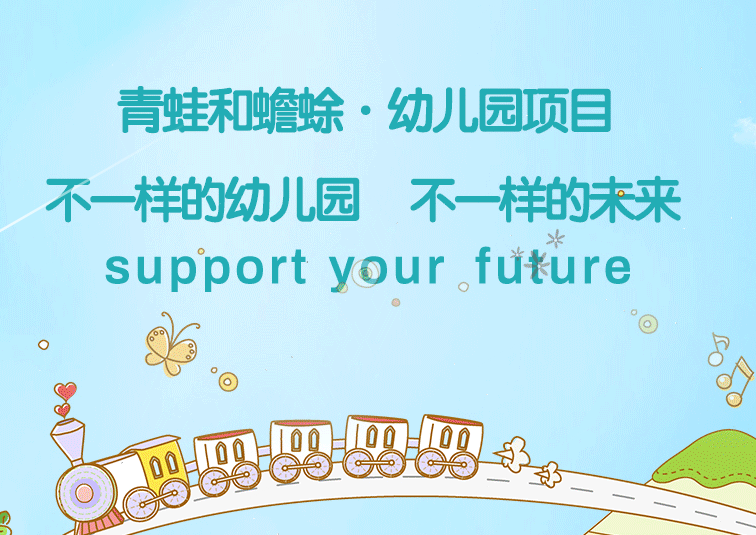 成訓教育加盟 成訓教育加盟