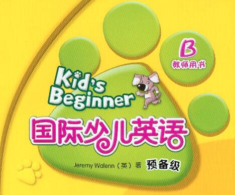 美加澳國際少兒英語加盟