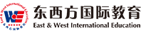 東西方國際預科教育