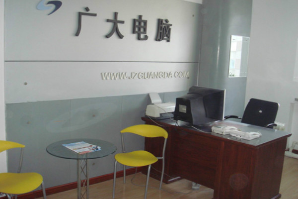 廣大教育培訓(xùn)加盟