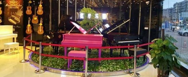 名琴樂器城加盟