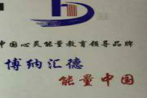 匯徳教育加盟 匯徳教育加盟