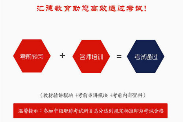 匯徳教育加盟 匯徳教育加盟