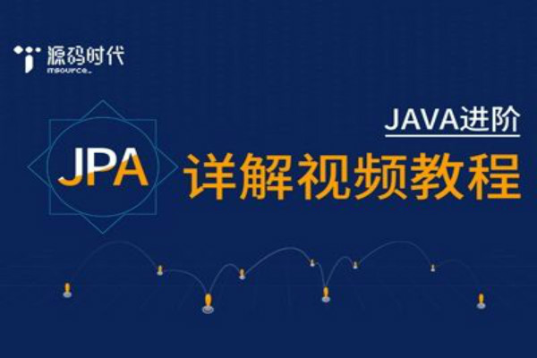 源碼時代加盟 源碼時代加盟