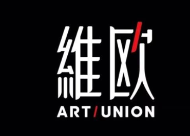 維歐國際藝術教育