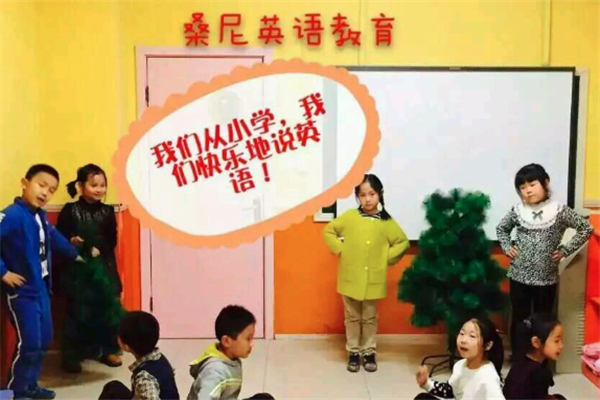 桑尼少兒英語加盟