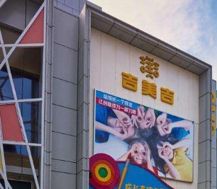 /uploads/image/2019/12/05/5a7db1f52709cb43d64115ce0172016d.png /uploads/image/2019/12/05/5a7db1f52709cb43d64115ce0172016d.png