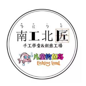 南工北匠手工diy陶藝館