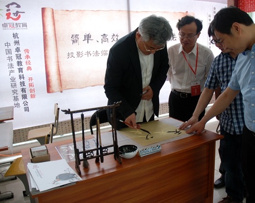 卓冠書法教育加盟 卓冠書法教育加盟