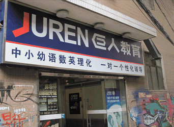 /uploads/image/2019/12/06/b7806b3ea58b4adc9c568b81b44612aa.png /uploads/image/2019/12/06/b7806b3ea58b4adc9c568b81b44612aa.png