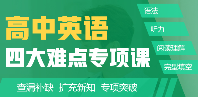 新東方優(yōu)能一對(duì)一教育加盟 新東方優(yōu)能一對(duì)一教育加盟