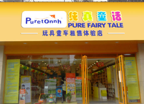 純真童話童車加盟 純真童話童車加盟