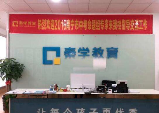 秦學(xué)教育加盟 秦學(xué)教育加盟