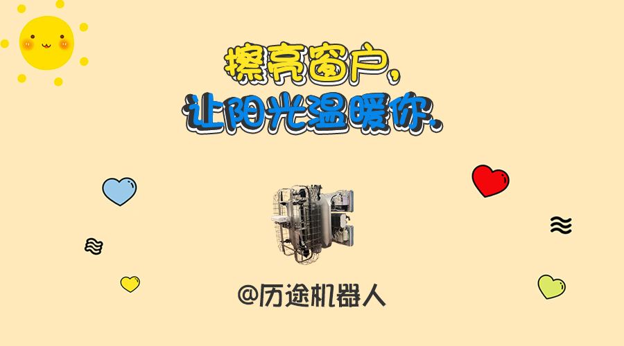 歷途機器人加盟 歷途機器人加盟