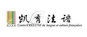 凱育法語教育培訓