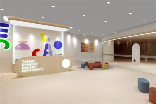 創(chuàng)童年早教中心加盟 創(chuàng)童年早教中心加盟