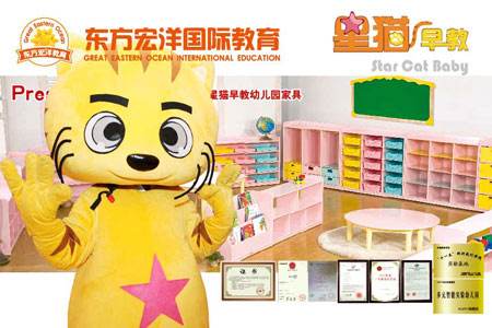 宏洋星貓早教加盟