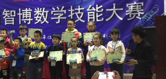 智博數學加盟 智博數學加盟