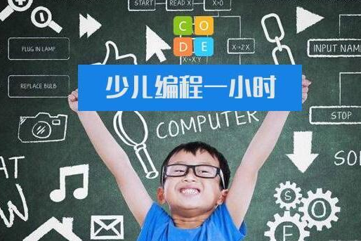 大思碼少兒編程加盟 大思碼少兒編程加盟