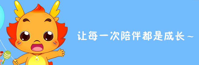 小伴龍早教加盟 小伴龍早教加盟