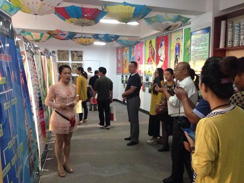 第七藝術教育加盟 第七藝術教育加盟