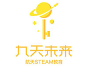 九天未來steam教育