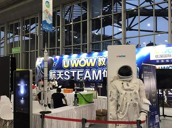 九天未來steam教育加盟 九天未來steam教育加盟