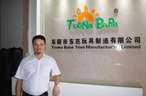 東芭玩具加盟 東芭玩具加盟