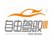 自由駕馭百變童車