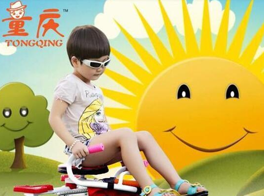 童慶BD漂移車加盟 童慶BD漂移車加盟