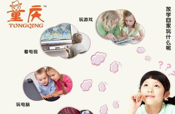 童慶BD漂移車加盟 童慶BD漂移車加盟