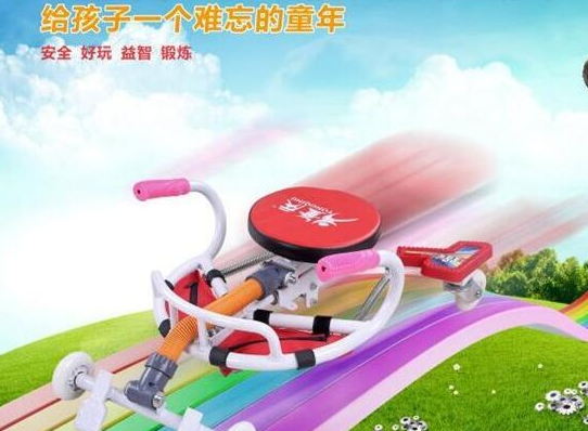 童慶BD漂移車加盟 童慶BD漂移車加盟