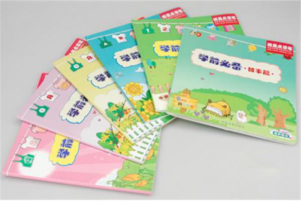 紐曼兒童早教機加盟 紐曼兒童早教機加盟