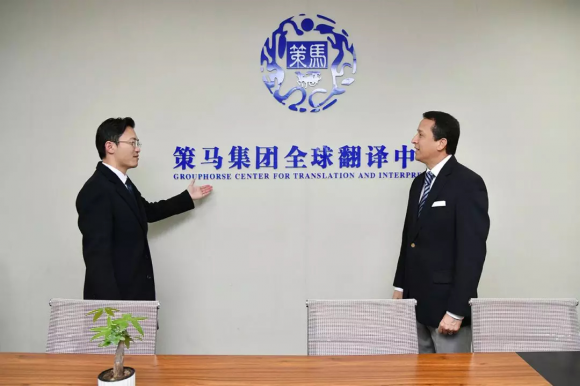 策馬翻譯加盟 策馬翻譯加盟