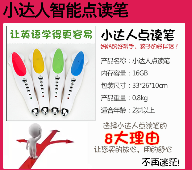 麥芽文化科技加盟