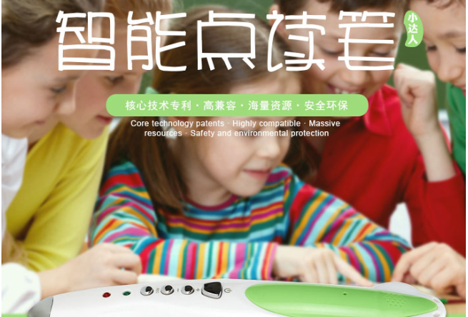 麥芽文化科技加盟