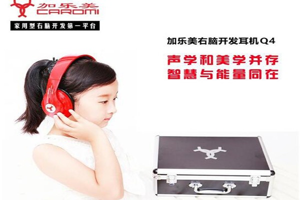 加樂美智慧機加盟 加樂美智慧機加盟