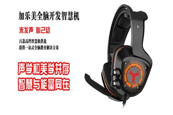 加樂美智慧機加盟 加樂美智慧機加盟