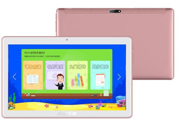 從云優學學生平板電腦加盟 從云優學學生平板電腦加盟
