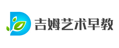 吉姆藝術早教中心