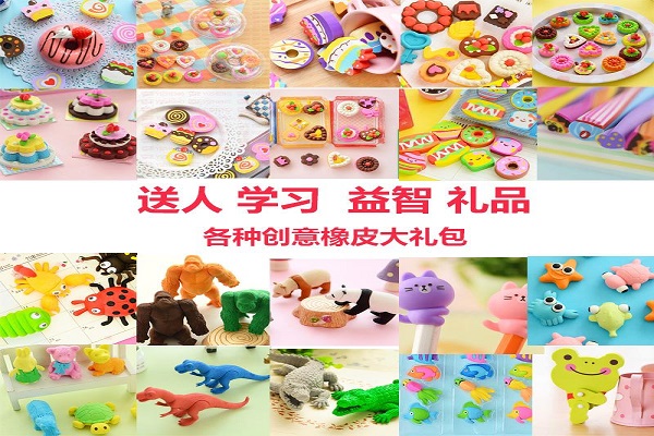 世紀星兒童動漫卡通學生用品加盟