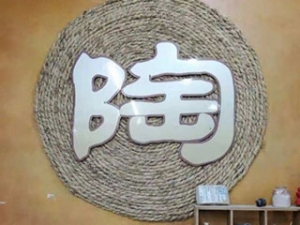 陶情苑手工陶藝坊