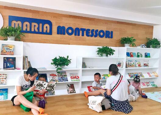 蒙特梭利早教中心加盟