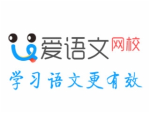 愛語文一對一語文輔導