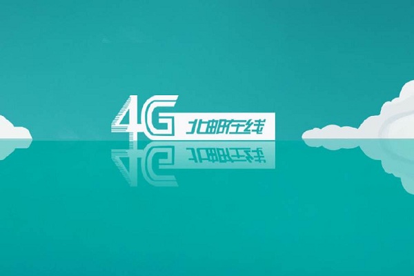 北郵在線IT教育加盟 北郵在線IT教育加盟