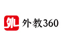 外教360
