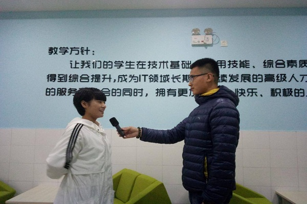 厚溥IT教育加盟